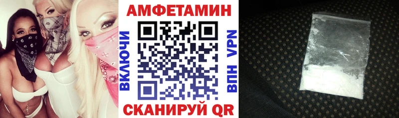АМФ Розовый Фокино