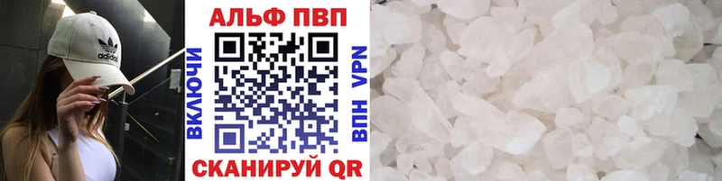 APVP крисы CK  Фокино 