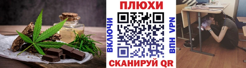 Canna-Cookies марихуана  Фокино 