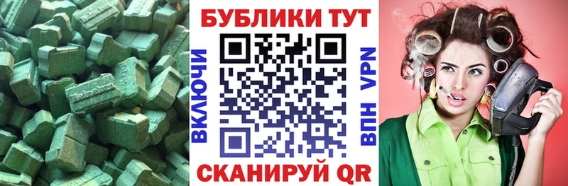 купить наркотик Фокино маркетплейс формула Экстази MDMA
