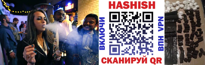 ГАШ хэш  kraken рабочий сайт  Фокино  как найти  