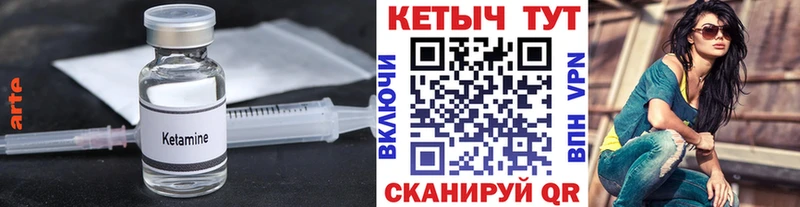Кетамин VHQ  где продают наркотики  Фокино 