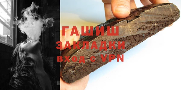 первитин Баксан