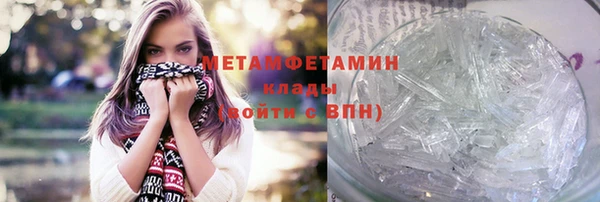 дистиллят марихуана Пестово