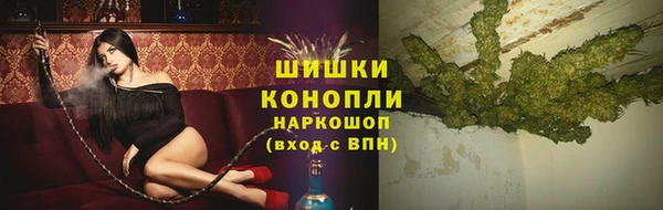 MDMA Балахна