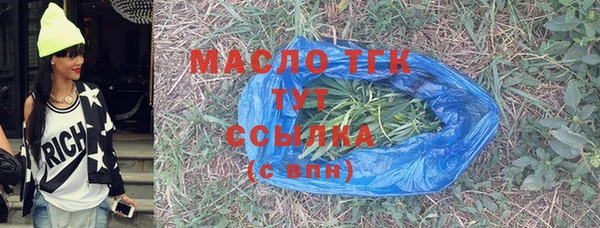 марки lsd Балабаново