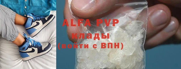 марки lsd Балабаново