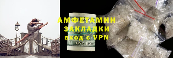 первитин Баксан