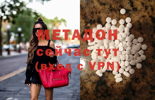 MDMA Балахна