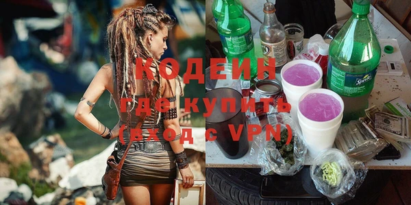 первитин Баксан