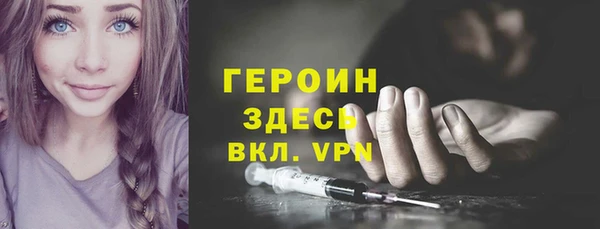 первитин Баксан