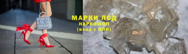 марки lsd Балабаново