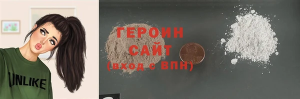марки lsd Балабаново