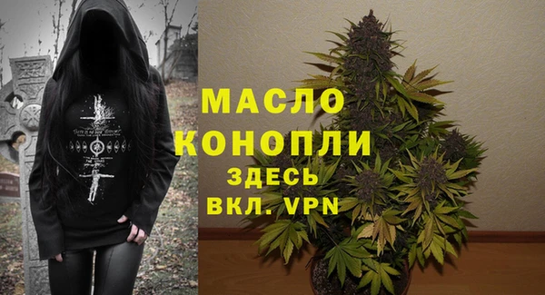 MDMA Балахна