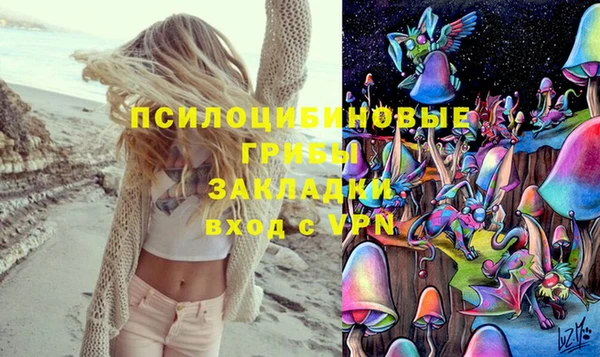 MDMA Балахна