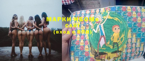 марки lsd Балабаново