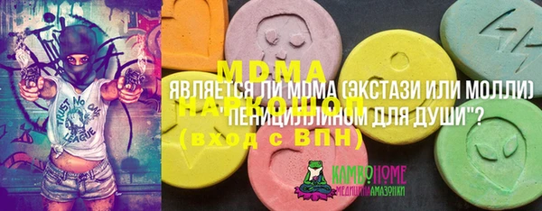 первитин Баксан