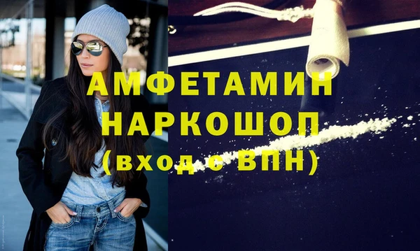 первитин Баксан