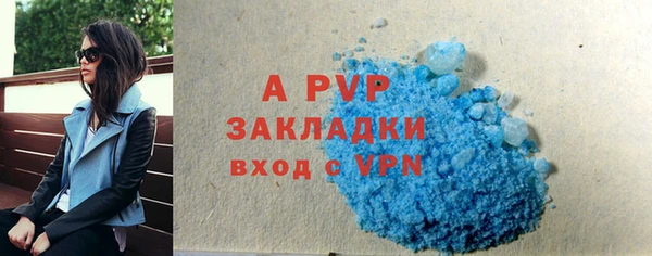 марки lsd Балабаново