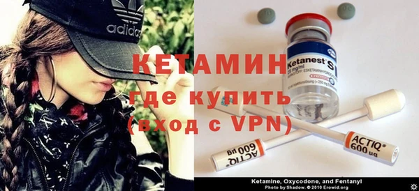 марки lsd Балабаново
