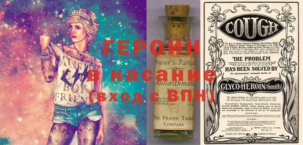 MDMA Балахна