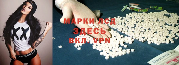 MDMA Балахна