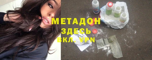 первитин Баксан