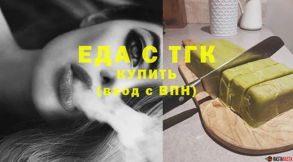 MDMA Балахна