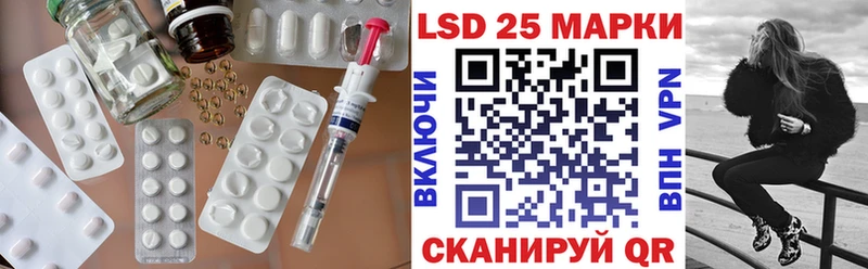 ЛСД экстази ecstasy  мега онион  Фокино 