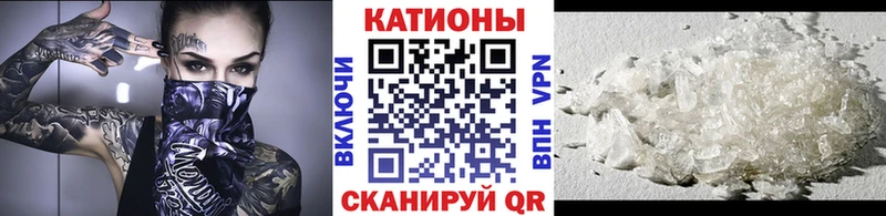 МЕФ 4 MMC  где продают   Фокино 
