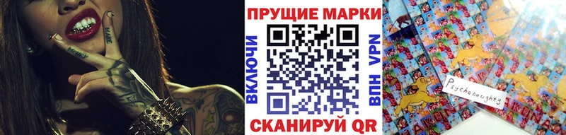 Марки N-bome 1500мкг Фокино