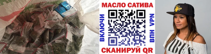 хочу наркоту  Фокино  Дистиллят ТГК гашишное масло 